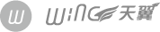 wing 天翼