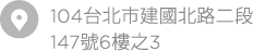 104 台北市建國北路二段147號6樓之3; 6F-3, No. 147, Sec. 2, JianGuo N. Rd., Taipei City 104, Taiwan